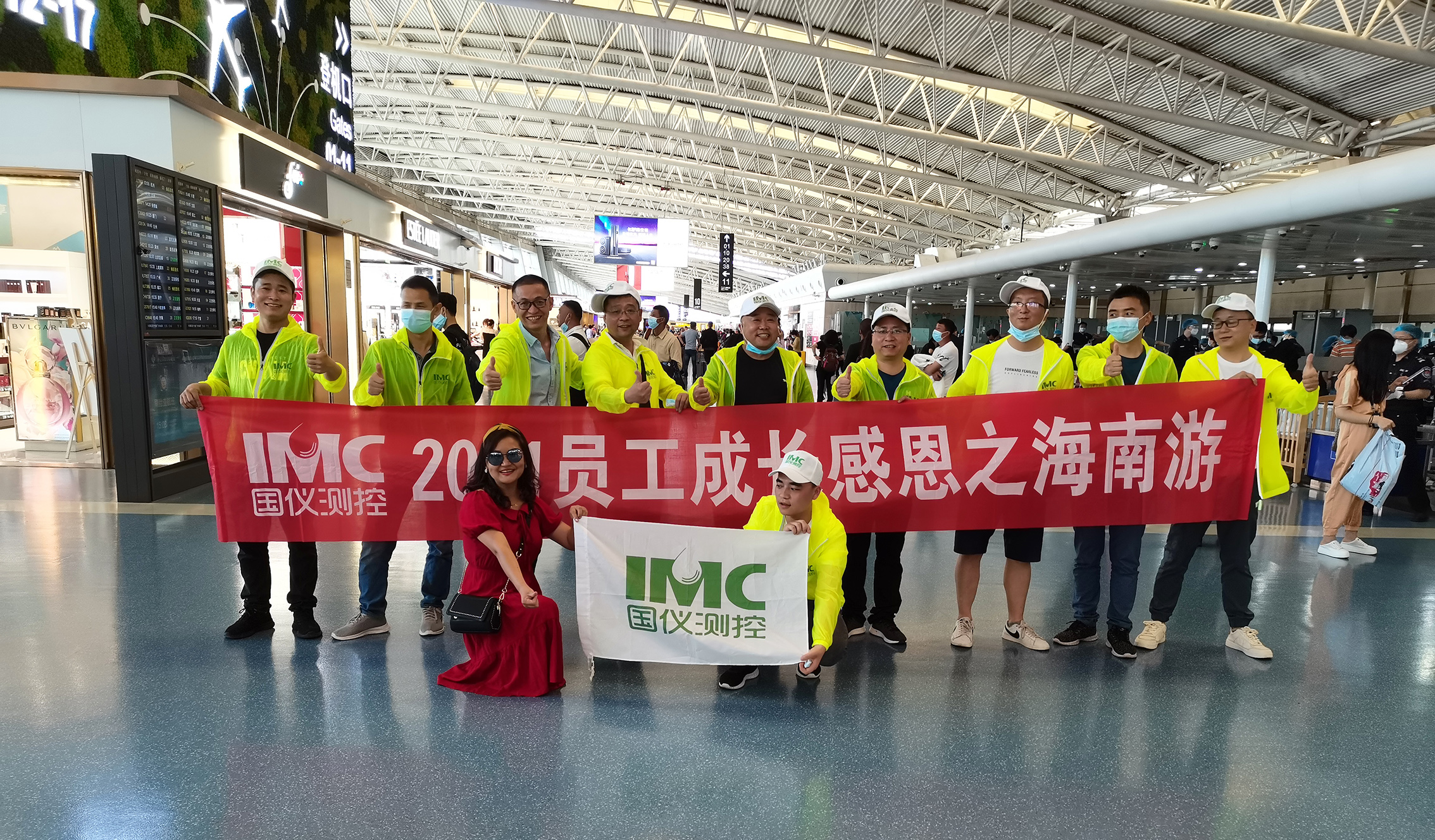 嗨玩海南 欢乐同行|国仪测控2021年员工成长感恩之海南游活动圆满落幕(图1)